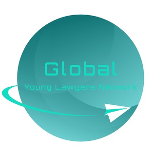 Logo of telegram channel gylnetwork — Global Young Lawyers Network (GYLN)