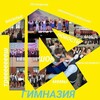 Логотип телеграм канала @gym14kg — 14 Гимназия тут
