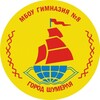 Логотип телеграм канала @gym8gshum — МБОУ «ГИМНАЗИЯ №8» Г.ШУМЕРЛЯ