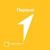 Логотип телеграм канала @gymn19_pervie — Первые ОдинДевять