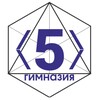 Логотип телеграм канала @gymn5vtb — Гимназия 5 г.Витебска имени И.И.Людникова | ОФИЦИАЛЬНЫЙ КАНАЛ
