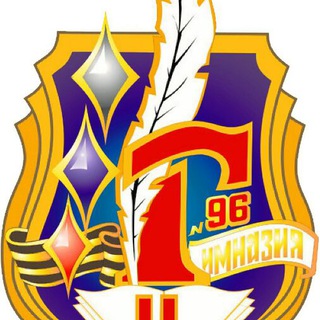 Логотип телеграм канала @gymn96chel — Гимназия 96 г. Челябинска