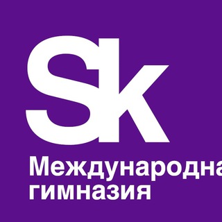 Логотип телеграм канала @gymnasium_skolkovo — Гимназия Сколково