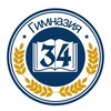 Логотип телеграм канала @gymnasium34 — Гимназия 34