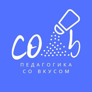 Логотип телеграм канала @gymnasium3salt — Соль