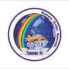 Логотип телеграм канала @gymnasium44sochi — МОБУ гимназия №44 г.Сочи им. В.А.Сухомлинского
