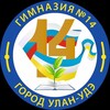 Логотип телеграм канала @gymnasium_14 — в 14 гимназии любят