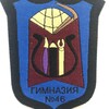 Логотип телеграм канала @gymnasium_46 — Гимназия 46 Малаховка