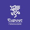 Логотип телеграм канала @gymnasiumsirius — Многопрофильная Гимназия «Сириус»