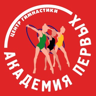 Логотип телеграм канала @gymnastic_academy — Gymnastic__academy