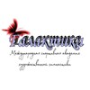 Логотип телеграм канала @gymnastic_academik — Международная спортивная академия художественной гимнастики «Галактика»