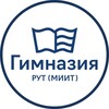 Логотип телеграм канала @gymnaz_rutmiit — Гимназия РУТ (МИИТ) 🏫