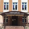 Логотип телеграм канала @gymnazya_2 — МБОУ "Гимназия №2"