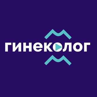 Логотип телеграм канала @gynecologist_online — АКУШЕР | ГИНЕКОЛОГ