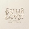 Telegram channel Белый Бархат | (Gypsum base) logo