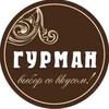 Логотип телеграм канала @gyrman_nt — Магазин "Гурман"|Новотроицкое