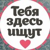 Логотип телеграм канала @gys33 — Ищу тебя|Гусь-хрустальный
