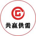 电报频道的标志 gytg1234 — 📣30u一条【供需信息】