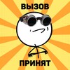Логотип телеграм канала @gyverchallenge — Вызов принят!