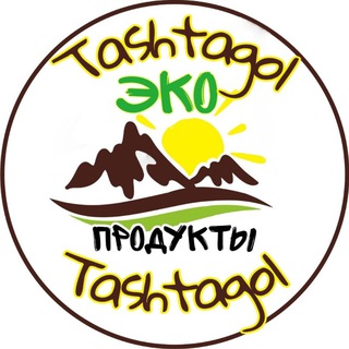 Логотип телеграм канала @gyxitxitxitx — ЭКО продукты, сувениры, Сибирское здоровье. Таштагол