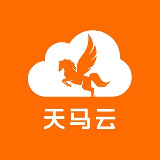 电报频道的标志 gz1004 — 【天马云】公众号客服