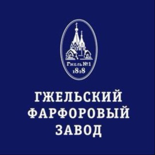 Логотип телеграм канала @gzhel_farfor — Гжельский фарфоровый завод