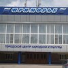 Логотип телеграм канала @gznkp — ГЦНК "ПРИМОРЬЕ "