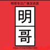 电报频道的标志 gzno1000 — 广州会所