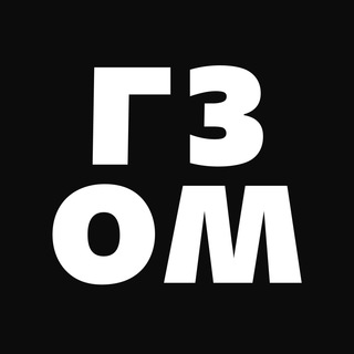 Логотип телеграм канала @gzombify — Гзом