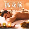 电报频道的标志 gzrsspa6882 — 广州深圳佛山日式·丝足抓龙筋·龟责·潮喷