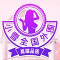Telgraf kanalının logosu gzww008 — 广州 外 围 嫩 妹