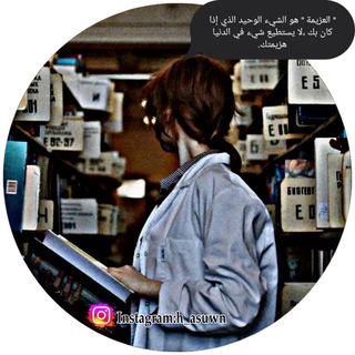 Logo saluran telegram h_asuwn7 — فقط للتحفيز