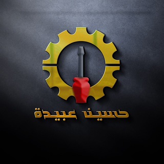 Logo saluran telegram h_hhx — أ.حسين عبيدة