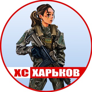 Логотип телеграм -каналу h_saltivka — ХС • Харьков
