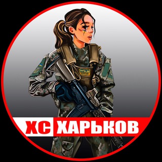 Логотип телеграм канала @h_saltovka — ХС • Харків Харьков