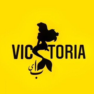 لوگوی کانال تلگرام h_victoria — 🌻Victoria🌻