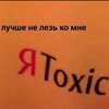 Логотип телеграм канала @h0t_sexualchannel — tim's channel