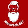 Логотип телеграм канала @h0tnew — Новостей NET