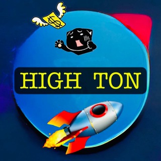 Logo of telegram channel h1gh_ton — HIGH ❌ TON