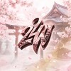 Логотип телеграм канала @h24hontheway — 24W Esports!