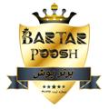 لوگوی کانال تلگرام h2545 — تولیدی پوشاک برتر پوش 2