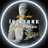لوگوی کانال تلگرام h3343 — IQ-Store | متجر العراق