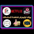 Telegram channel متجر جيليان logo