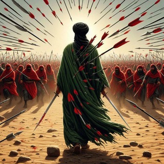 Telegram channel صور الامام الحسين ستوريات محرم الحرام logo