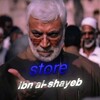 شعار قناة تلجرام h5_hn5 — متجر 𝗶𝗯𝗻 𝗮𝗹-𝘀𝗵𝗮𝘆𝗲𝗯