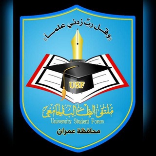 لوگوی کانال تلگرام h5ndsahusfamran — كلية الهندسة -جامعة عمران| USF
