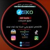 لوگوی کانال تلگرام h777hh7 — توزيع حسابات ببجي