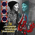 لوگوی کانال تلگرام h7x24 — قرصان اليمنh7x