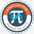 Logo saluran telegram h_h_h10 — أ.حسين المهندس