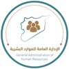شعار قناة تلجرام h_r1445 — الإدارة العامة للموارد البشرية